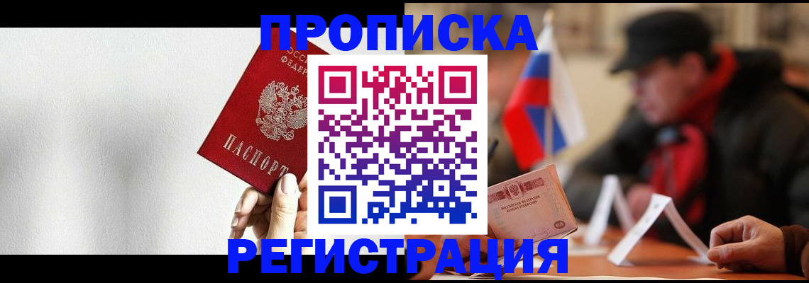 регистрация для дет. сада в Покрове